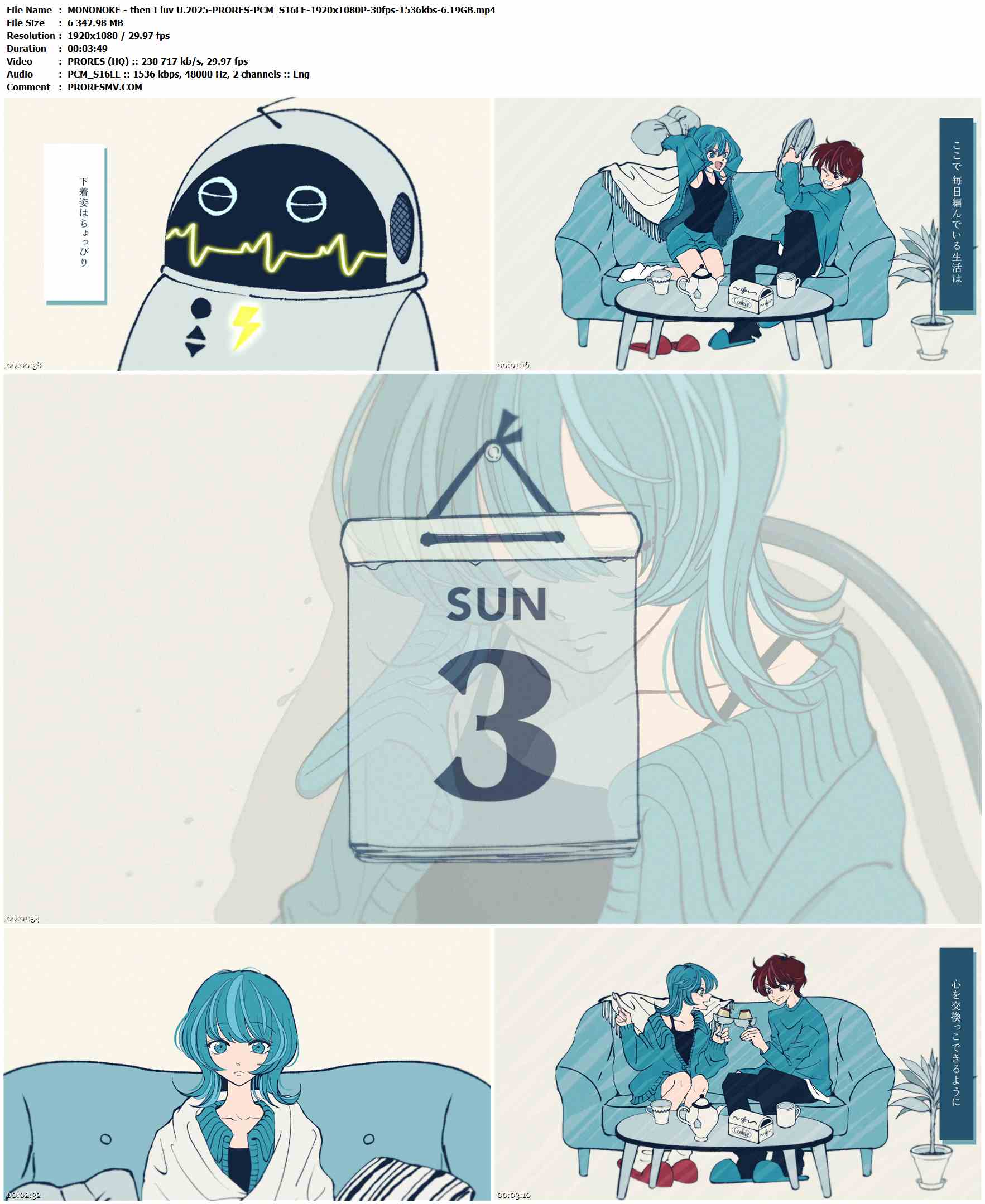 MONONOKE - then I luv U.2025-PRORES-PCM_S16LE-1920x1080P-30fps-1536kbs-6.19GB官方MV_高清MV